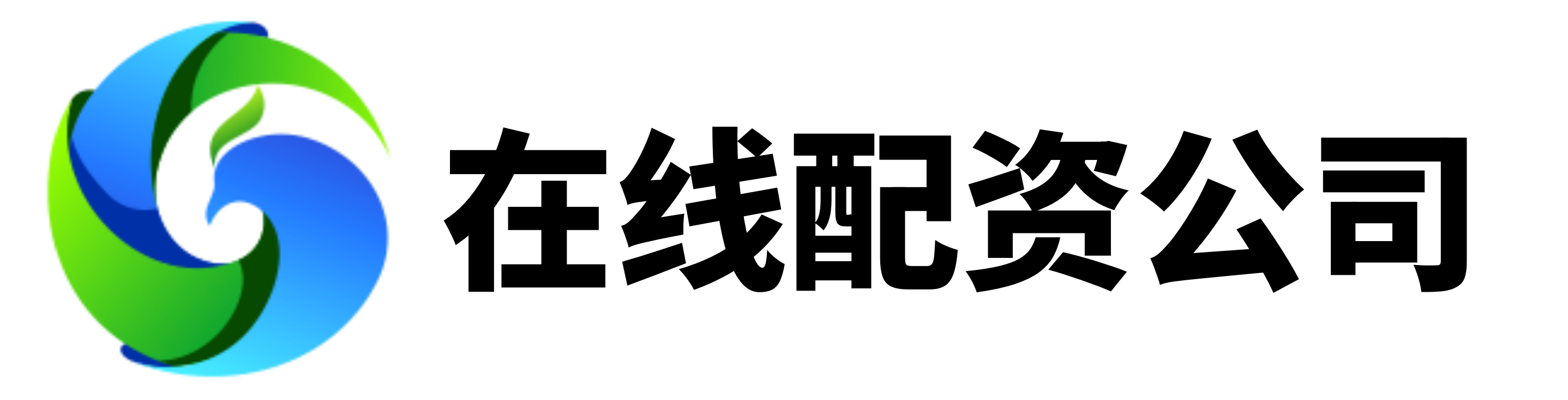 锦富配资